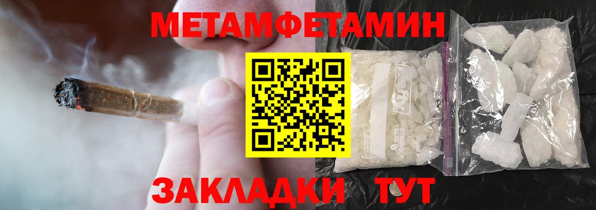 АМФ VHQ  Amphetamine  Гагарин  Вход с VPN  Амфетамин 