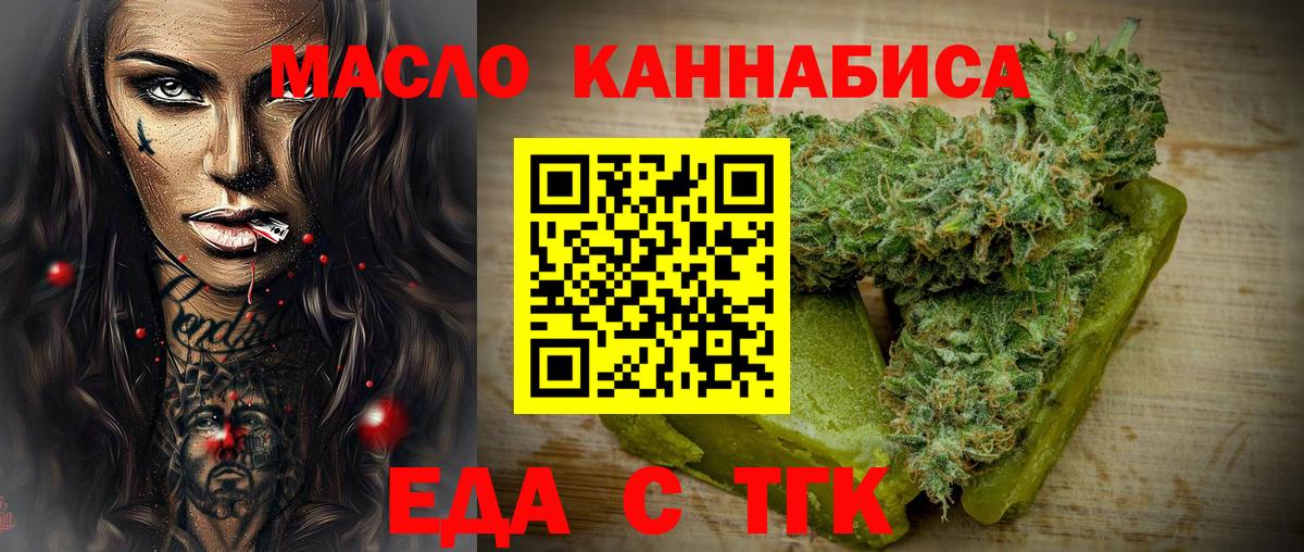 Гагарин  Canna-Cookies марихуана  Вход с VPN 