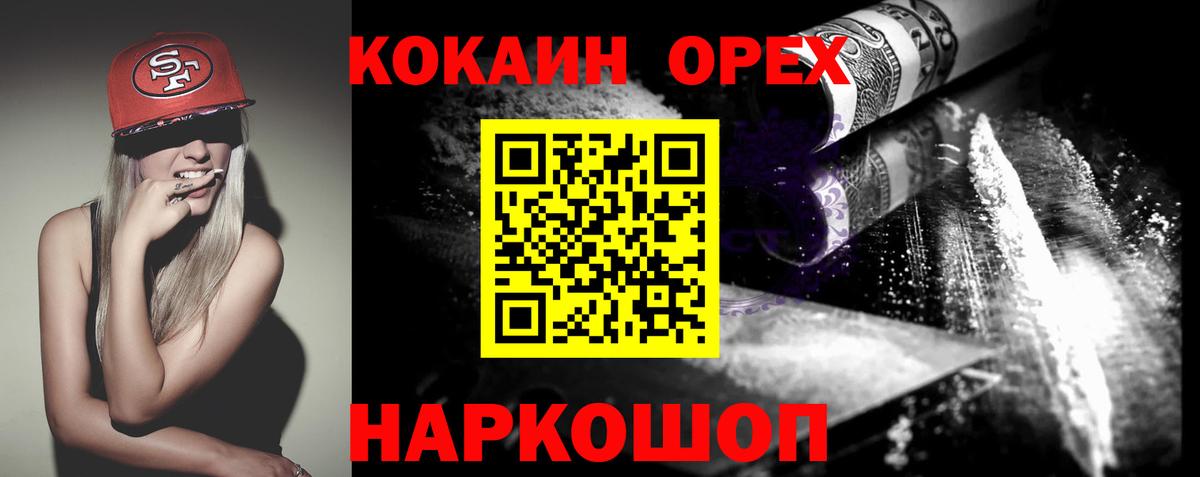Cocaine VHQ Гагарин