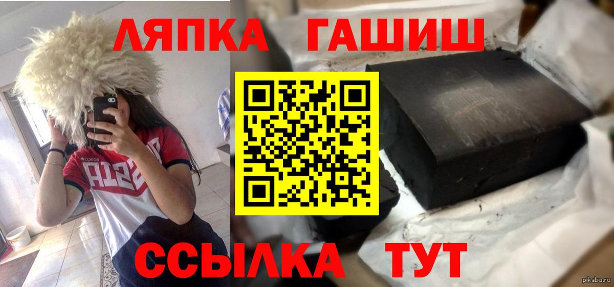 купить   ГАШИШ VHQ  Вход с VPN  Гагарин  ГАШ Premium 