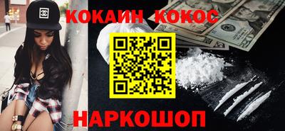 метамфетамин Балашиха