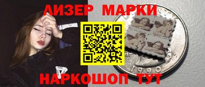 ALPHA PVP Балахна
