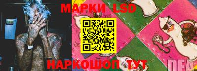 метамфетамин Балашиха