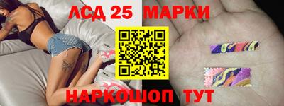 метамфетамин Балашиха