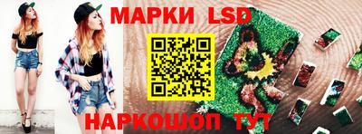 метамфетамин Балашиха