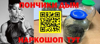 метамфетамин Балашиха