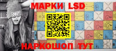 метамфетамин Балашиха