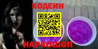 круглые Балаково