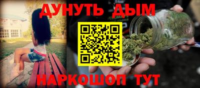 ALPHA PVP Балахна