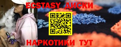 ALPHA PVP Балахна