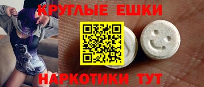 метамфетамин Балашиха