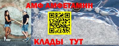 круглые Балаково
