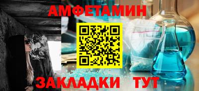 ALPHA PVP Балахна