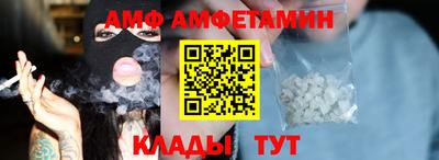 метамфетамин Балашиха