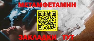 круглые Балаково