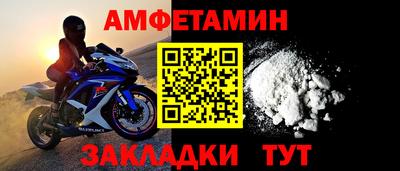 метамфетамин Балашиха