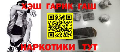 круглые Балаково