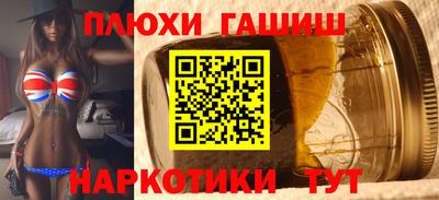 ALPHA PVP Балахна