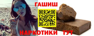 метамфетамин Балашиха