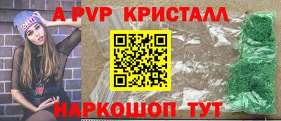 круглые Балаково