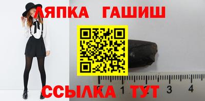 круглые Балаково