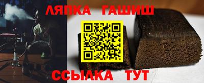 ALPHA PVP Балахна