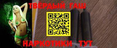 метамфетамин Балашиха