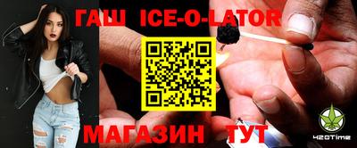ALPHA PVP Балахна