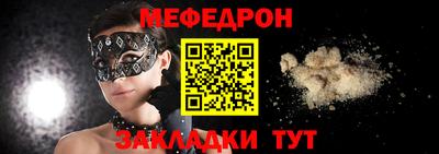 круглые Балаково