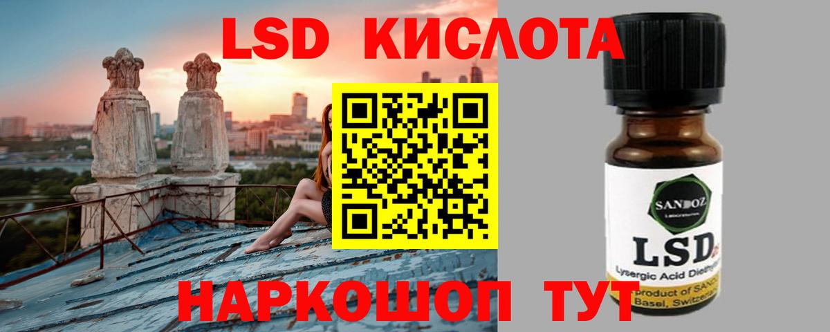 мега рабочий сайт  Вход с VPN  ЛСД экстази ecstasy  ЛСД экстази  Гагарин  LSD-25 экстази кислота 