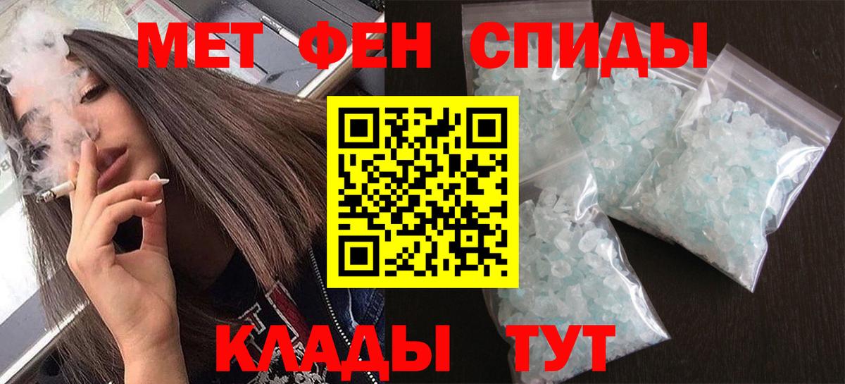 Гагарин  Первитин Methamphetamine  Вход с VPN  Первитин Methamphetamine 