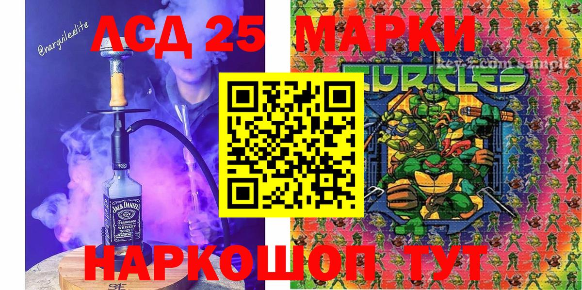 Наркотические марки 1,5мг  Вход с VPN  Наркотические марки 1,5мг  Гагарин 
