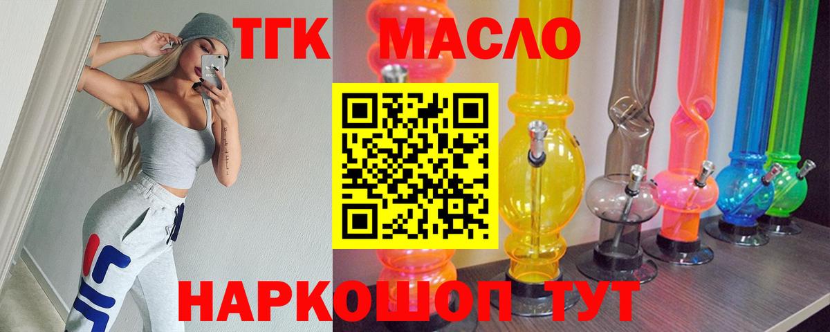 МАРИХУАНА  Гагарин  Вейп ТГК  COCAIN  ГАШ  Экстази  Меф МЯУ МЯУ   Вход с VPN  Alpha-PVP СОЛЬ кристаллы  ГАШ 