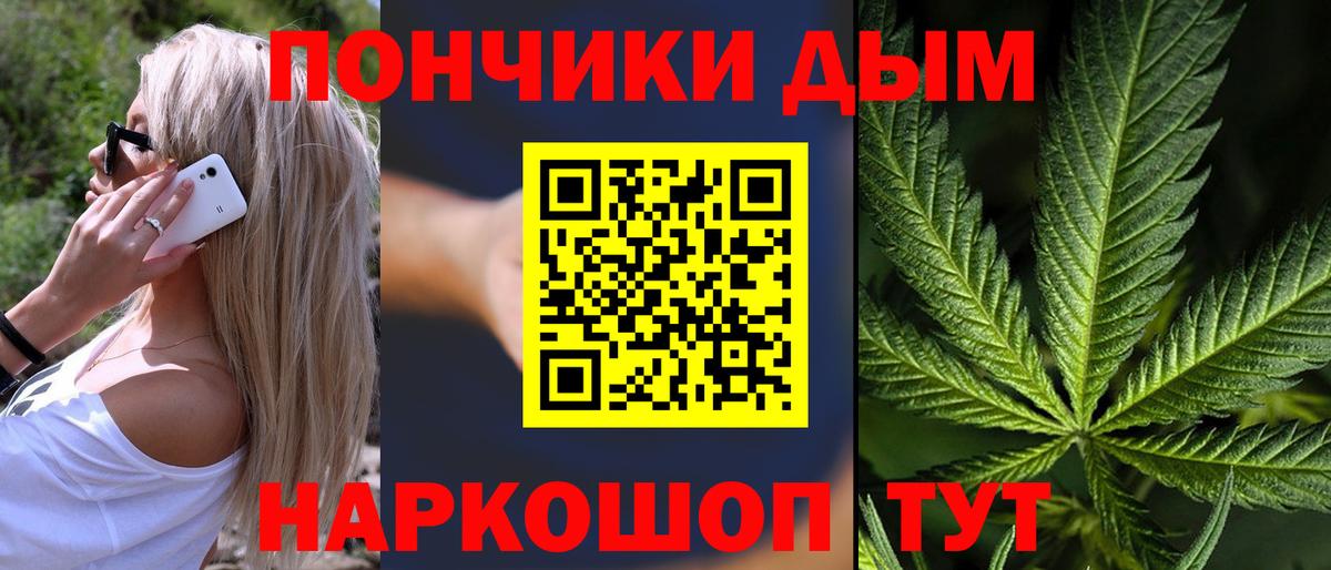 Марихуана White Widow Гагарин