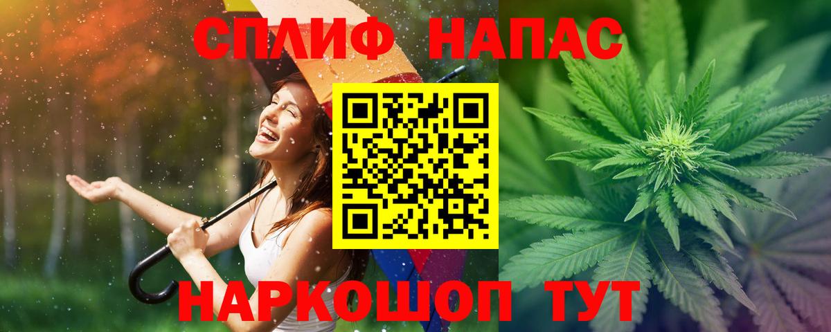 Канабис MAZAR  Вход с VPN  Гагарин  Бошки Шишки LSD WEED  Канабис OG Kush  Бошки марихуана AK-47 